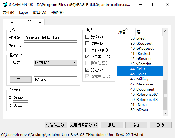 image-20211007102418406