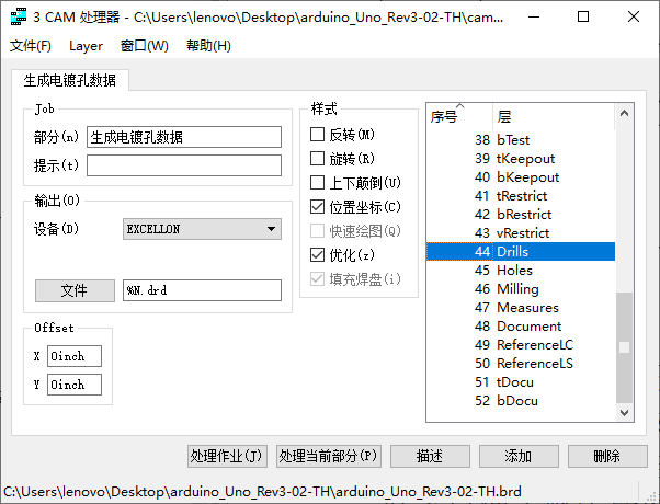 image-20211007113133798